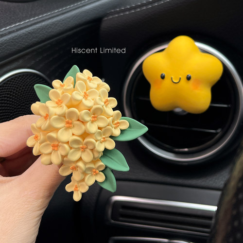 桂花幸运星星车载香薰出风口装饰