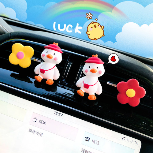 可爱鸭出风口装饰清淡香水留香久