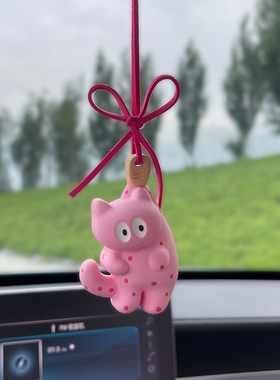 2026新款夹子猫咪车挂汽车挂件车载装饰后视镜挂饰平安符吊坠礼物