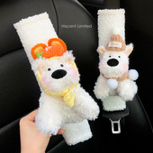 可爱卡通西高地汽车安全带护肩套情侣保护套儿童保险带车内装 饰品