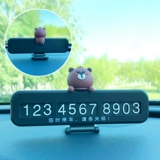 Симпатичный автомобиль временный парковочный грузовик движущийся автомобиль номер телефона номер пластинка.