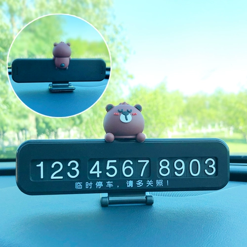 Симпатичный автомобиль временный парковочный грузовик движущийся автомобиль номер телефона номер пластинка.