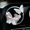 炫彩蝴蝶车载香薰汽车香水香氛出风口装饰扩香石女司机车内饰摆件