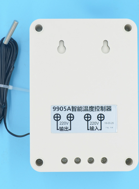 大功率5000瓦数显温控器 9905A智能温度控制器全自动电子控温开关