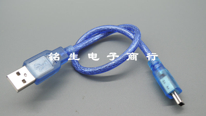 Prolongateur USB - Ref 433601 Image 1