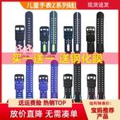 小天才电话手表表带适用Z1SZ2yZ3dZ5Az5proZ6Q1S学生软胶硅胶腕带