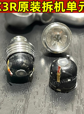 DIY森海ie300ie600IE900耳机x3r单元喇叭HIFI入耳式8MM原装IE800s