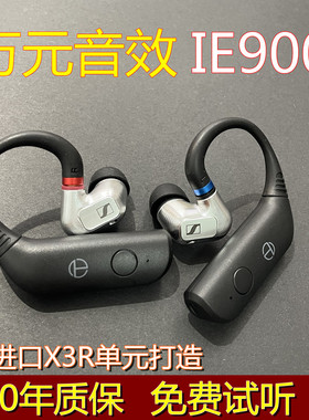 高通进口芯片适用于IE900 舒尔SE846 SE535MMCX通用有线耳机耳塞