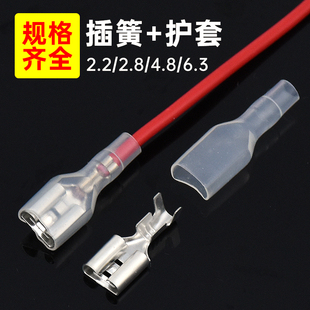 金属按钮尾部线连接器接插件套端子插簧带热缩管导线长20cm可定做