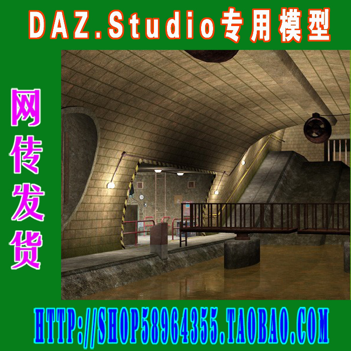 DAZ daz3d模型——DAZ场景专集(3M-058)