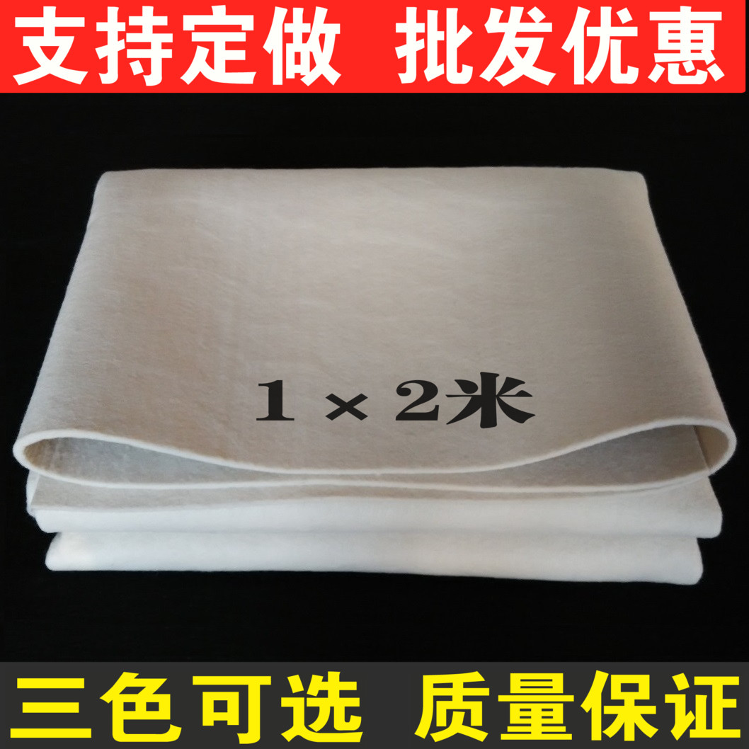 加厚5mm练毛笔字书画毡1米*2米书法毡子国画毛毡垫子练毛笔字毯子