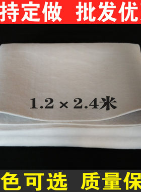 加厚5mm书画毛毡布垫文房用品