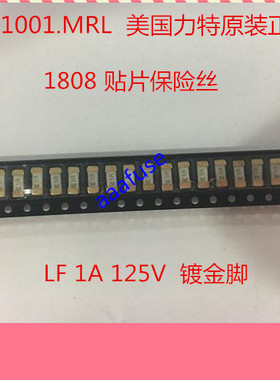 0451001.MRL 0451002 0451003 贴片保险丝力特原装1808 1A 2A 3A