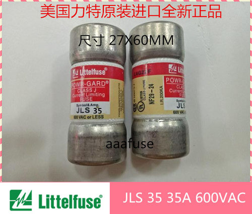 JLS35 JLS40 JLS45 JLS50 JLS60 力特原装CLASS J 熔断器 27X60MM