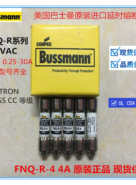 BUSSMANN延时熔断器FNQ-R-7-1/2  FNQ-R-17-1/2 FNQ-R-2-8/10