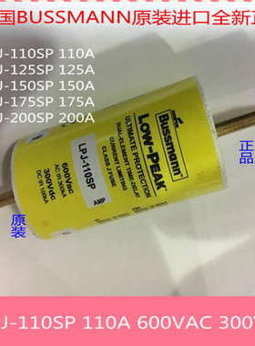 BUSSMANN熔断器原装延时保险丝LPJ-110/125/150/175/200SP 全新