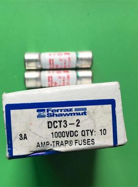 FERRAZ 法国罗兰原装进口10X38MM熔断器DCT3-2 DCT5-2 DCT6-2全新
