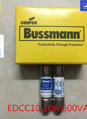 美国BUSSMANN原装10X38MM延时熔断器EDCC12/15/20/25/30 全新600V