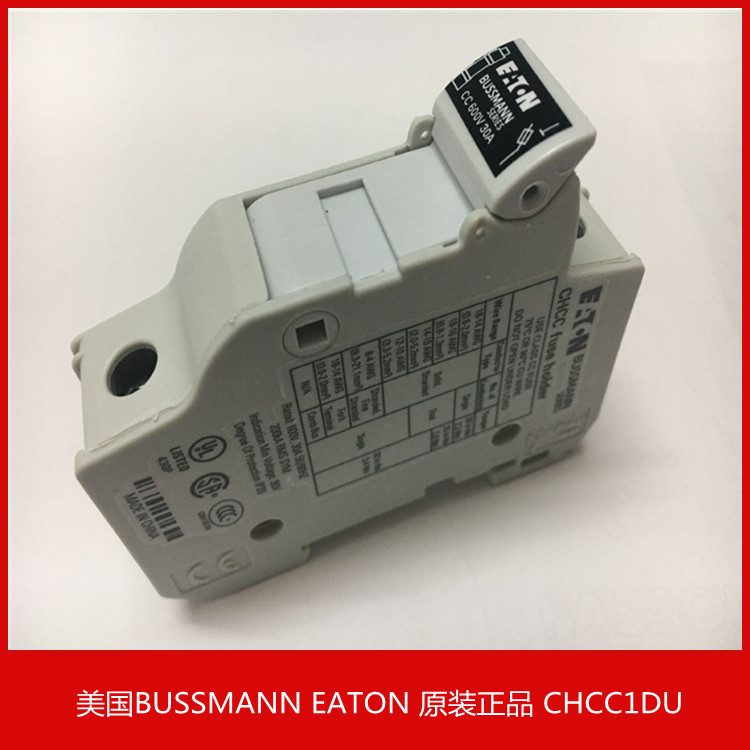 美国BUSSMANN熔断器底座10*38MM卡轨式 CHCC1DU/CHCC2DU/CHCC3DU 电子元器件市场 熔丝/保险丝座/断路器/保险管 原图主图