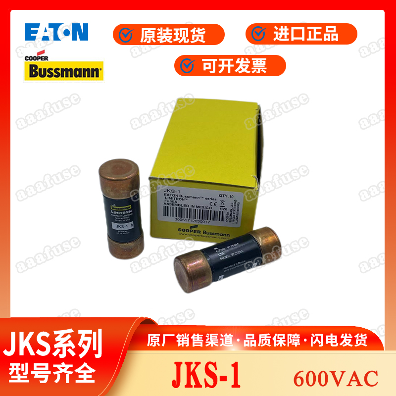 EatonJ类快速限流熔断器原装