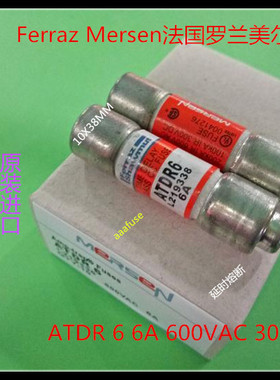 ATDR 6 AMP-TRAP法国法雷10X38陶瓷延时熔断器/保险丝 6A正品