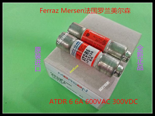 ATDR 6 AMP-TRAP法国法雷10X38陶瓷延时熔断器/保险丝 6A正品