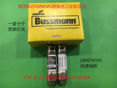 KTK-R-20 Limitron BUSSMANN原装保险丝快速熔断器20A 600V全新