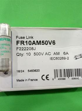 Ferraz 法国罗兰熔断器10X38MM FR10AM50V2/4/6/8/10/16/20/25/32