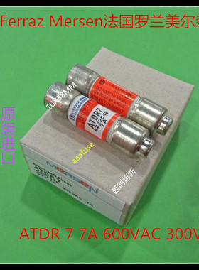 ATDR 7 AMP-TRAP法雷10X38陶瓷延时熔断器/保险丝 7A Mersen正品