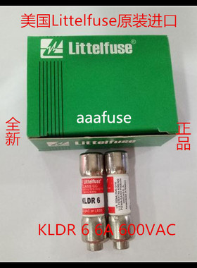 KLDR 6 正品美国力特CLASS CCTIME-DELAY延时熔断器/保险丝600V6A