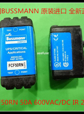 Eaton Bussmann CF快速熔断器 FCF35RN/40RN/45RN/50RN/60RN 全新