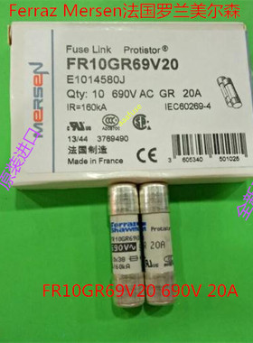 FR10GR69V20 Mersen法国原装进口保险丝10X38MM gR20A690V 全新