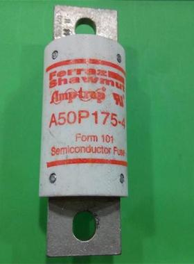 A50P175-4 Ferraz 法国罗兰熔断器保险丝 175A 500VAC 全新正品