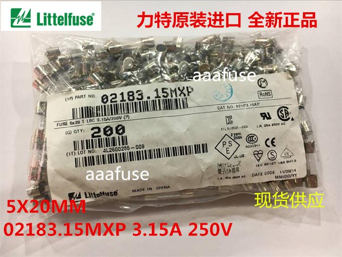 0218系列原装力特慢熔保险丝5X20MM玻璃管3.15A 4A 5A 15A 250V