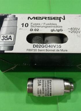 D02GG40V35 熔断器保险丝陶瓷Mersen法雷美尔森 35A 400V 正品