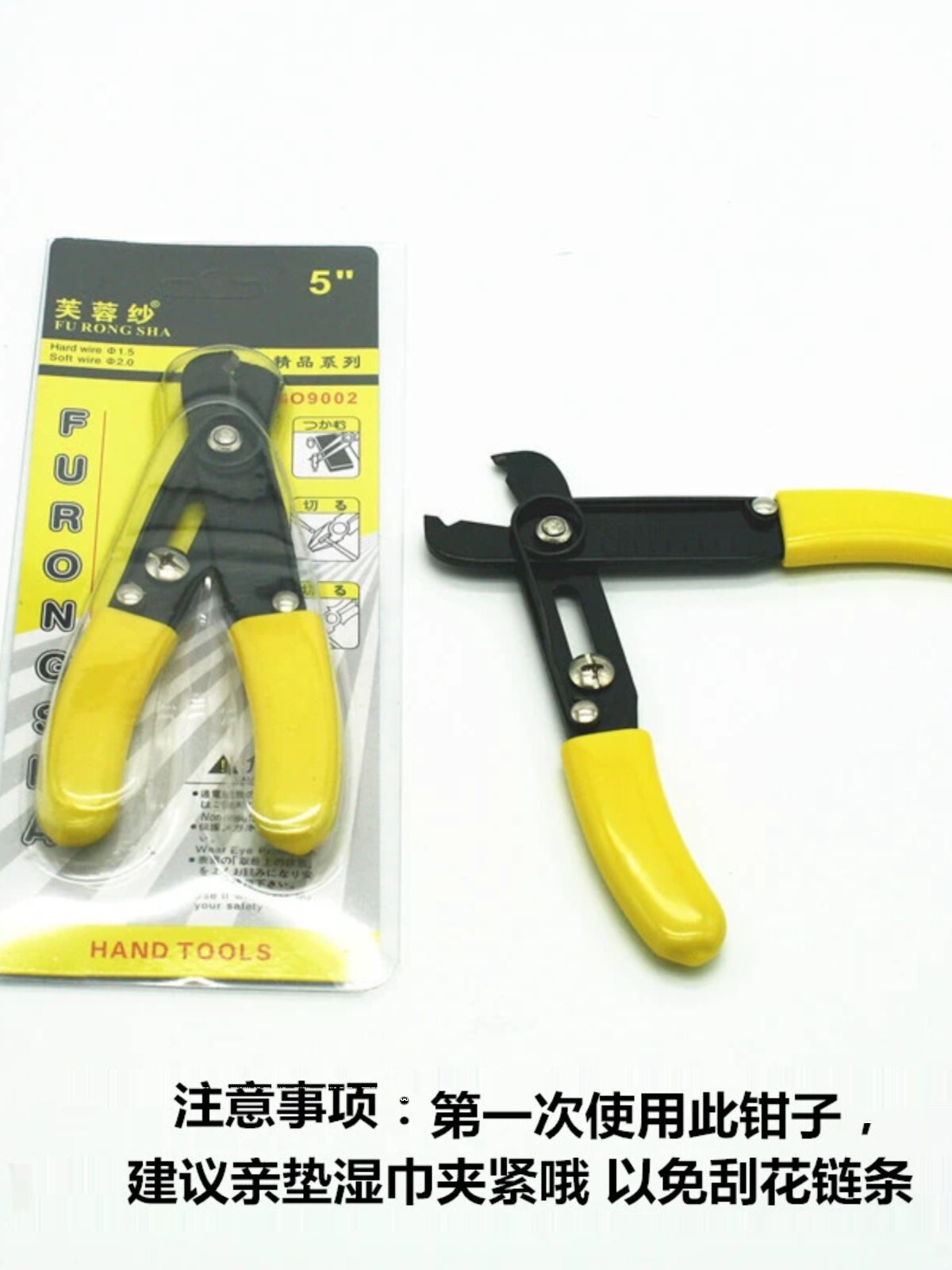 BAG CHAIN PLIERS CUT CHAIN ADJUSTMENT BUCKLE CHAIN SHORTENING ARTIFACT SHORTENING BUCKLE HAND-DISASSEMBLED TOOL PLIERS