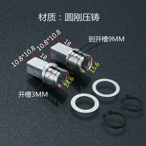 室内门木门锁把手连接头房门锁连接头方铁头接头锁具配件