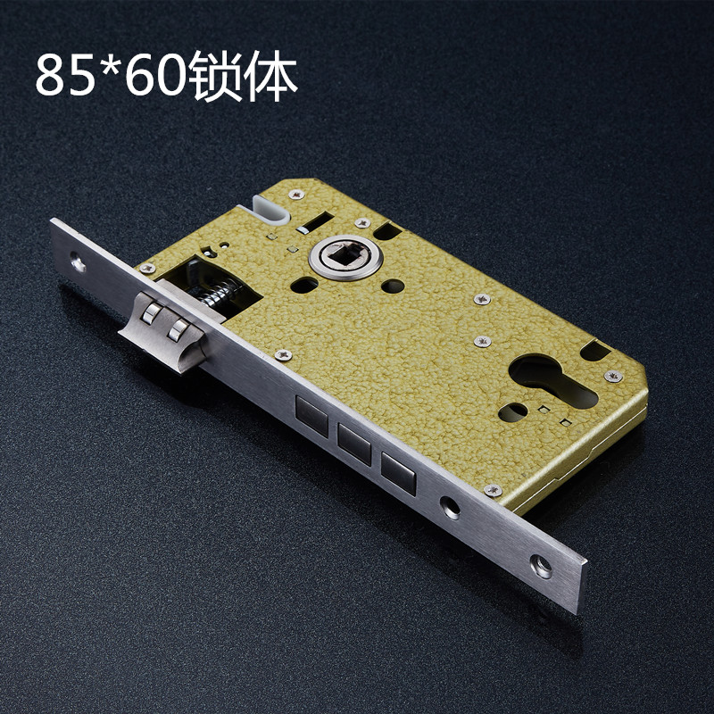 锁体8560锁体配件 锁体通用型 大门锁门锁配件 锁具60*85静音