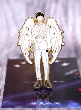 马嘉祺周边惊羡人间金属徽章时代少年团小卡应援挂件手办生日礼物