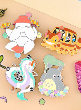 千与千寻龙猫周边金属徽章卡通胸针宫崎骏痛包diy配饰礼物女吧唧