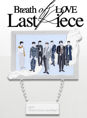 GOT7周边Breath of love专辑徽章写真王嘉尔同款林在范段宜恩珍荣