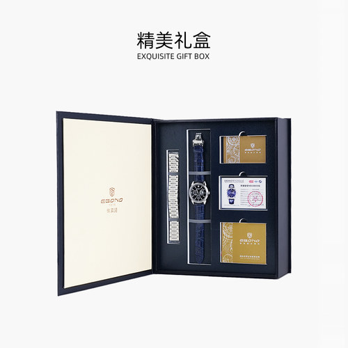 依宝诺EBONO手表8833 男士进口机械机芯真皮表带皮带手表