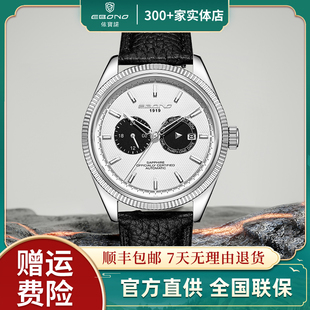 依宝诺EBONO手表8890男士进口机械表机芯皮带荔枝纹真皮腕表