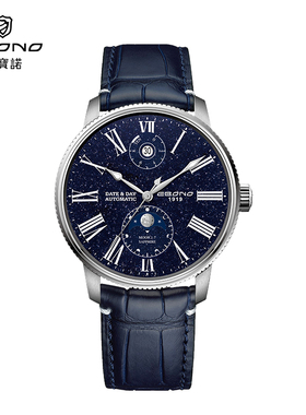依宝诺EBONO腕表8886  男士进口机械机芯真皮表带皮带手表