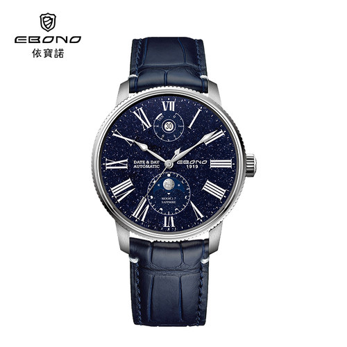 依宝诺EBONO腕表8886  男士进口机械机芯真皮表带皮带手表