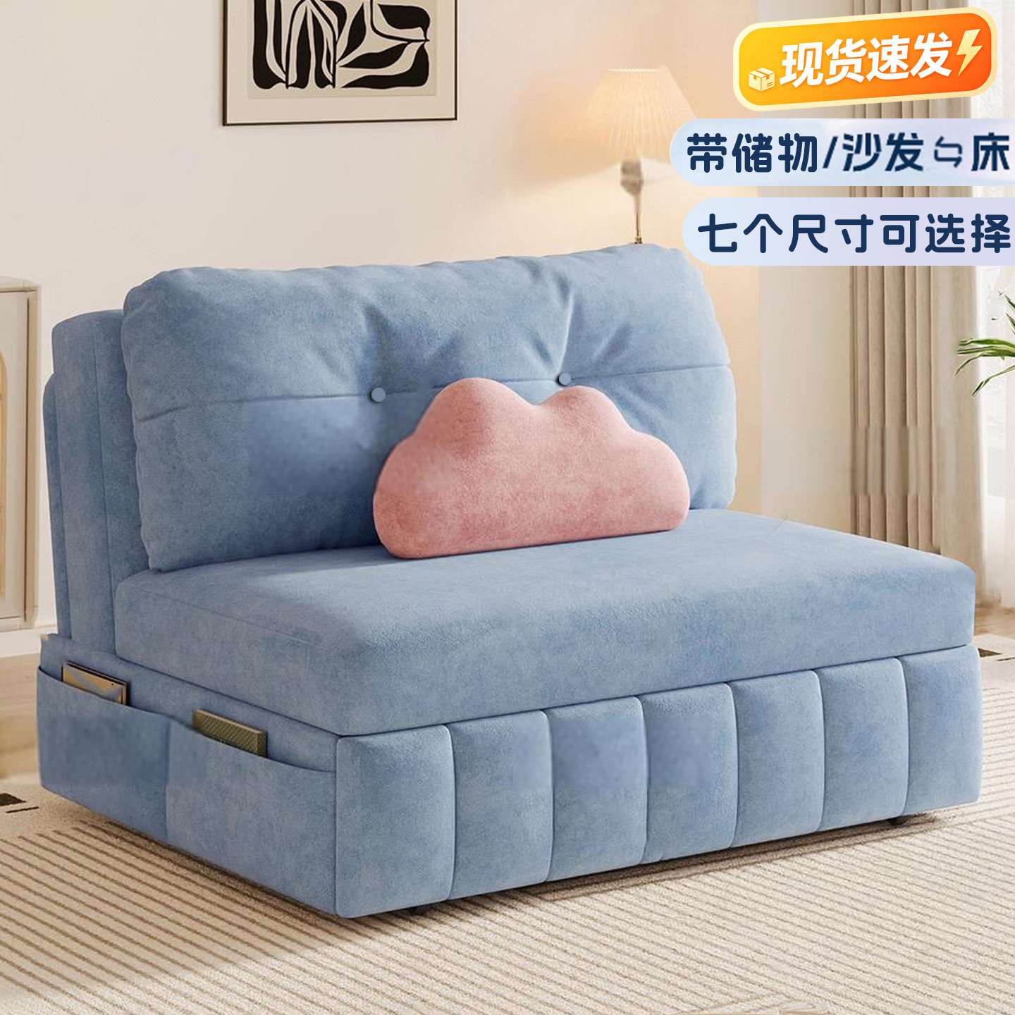 单人储物沙发床可折叠两用2026新款一体两用阳台书房小户型可拆洗
