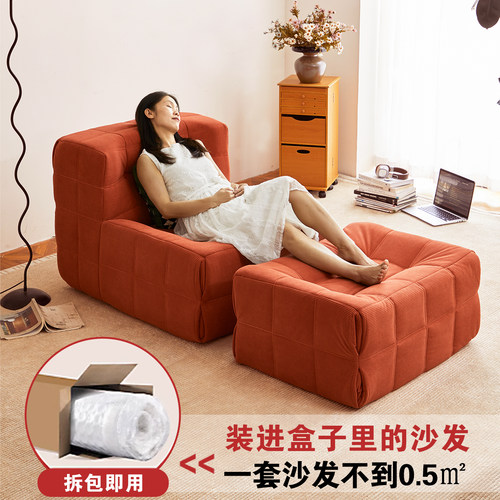 【外贸原单】华夫格全压缩海绵沙发单人Compression sofa阳台沙发