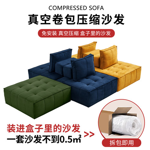 皮挨蒙特方块沙发客厅模块磨砂布