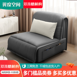 电动智能遥控沙发床m2022年新款 网红热销榜单人阳台两用午休折叠