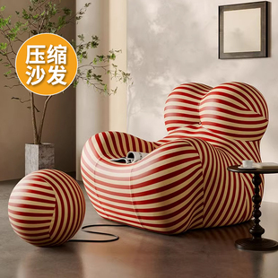 妈妈的怀抱真空压缩沙发椅设计师意式休闲椅客厅阳台书房懒人个性